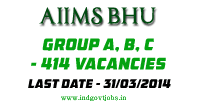 AIIMS-Bhubaneswar-Jobs-2014