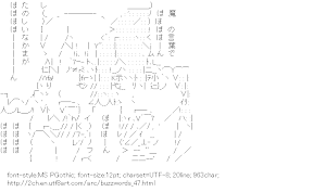 [AA]PoPoPo-Porn (Buzzwords)