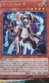 288px-Orbital7-CBLZ-JP-OP (1) 288px-Orbital7-CBLZ-JP-OP (1)