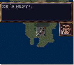 WGF第四次0.98漢化版037 WGF第四次0.98漢化版037