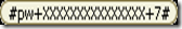 phone unlock codes phone unlock codes