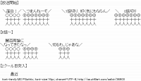 TwitAA 2014-02-15 02:23:18