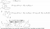 TwitAA 2012-07-04 14:10:49