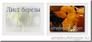 эффект lightbox на css3 эффект lightbox на css3