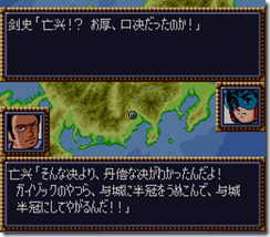 WGF第四次0.98漢化版092 WGF第四次0.98漢化版092