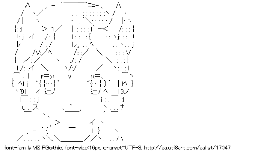 ロココ・ウルパ