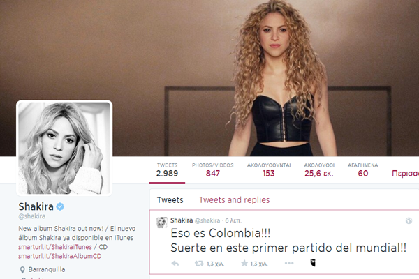 Shakira_Twitter_Mundial_20140614_01