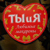Приколы