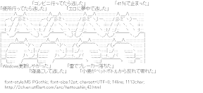 [AA]Hattoushin Sympathy