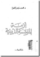504073 504073