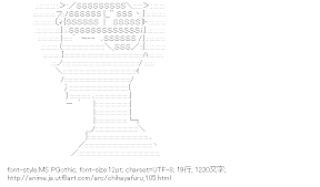 [AA]須藤暁人 （ちはやふる）