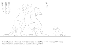 [AA]Kangaroo and Gorilla
