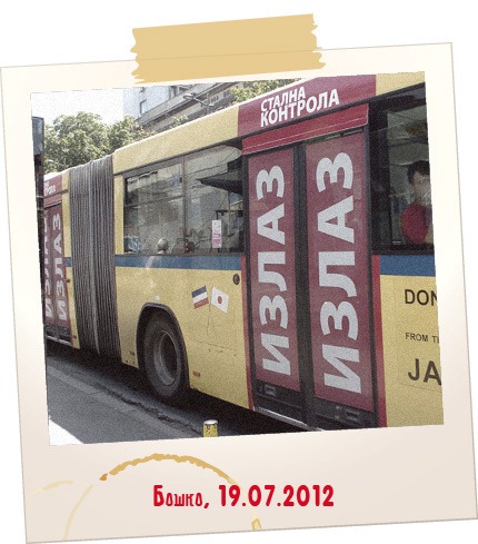 [bosko-busplus-autobus-guzva%255B3%255D.jpg]