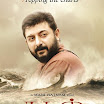 Kadal - film aravind samy stills 2012