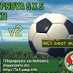 2010_5x5-tournoua.jpg
