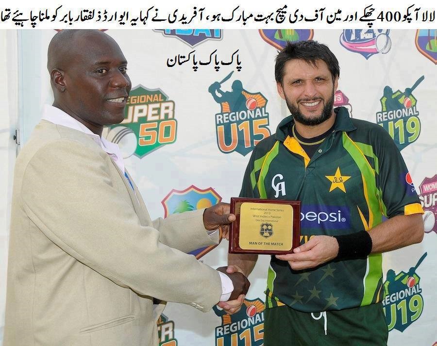 [Congrats%2520Afridi%2520for%2520MOM%2520and%2520400%2520Six%255B3%255D.jpg]