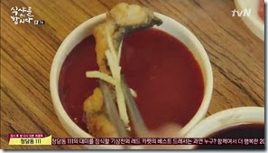 Let's.Eat.E07.mp4_001389855 Let's.Eat.E07.mp4_001389855
