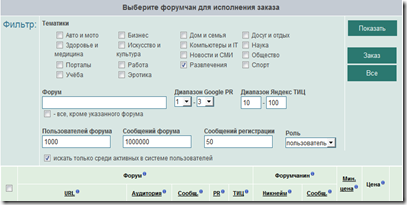 фильтр фильтр