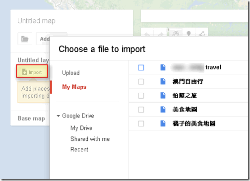 Google Maps Engine Lite-03