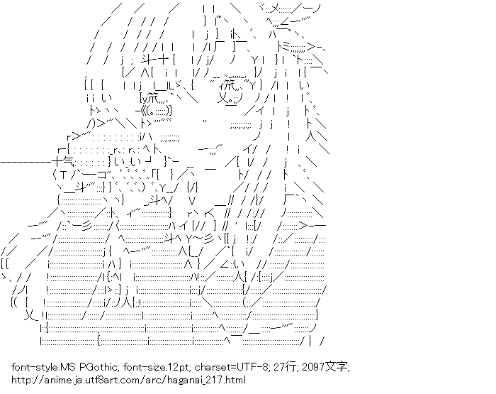 僕は友達が少ない,柏崎星奈,電話