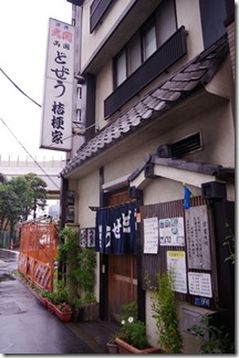 IMGP2571 IMGP2571