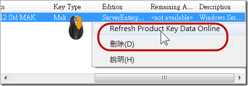 Refresh Product Key Online