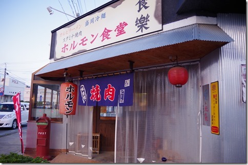 IMGP8546 IMGP8546