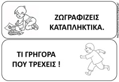 ΦΙ5 ΦΙ5