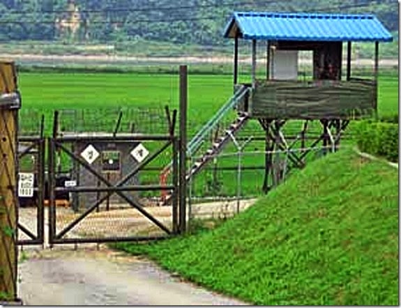 DMZ Fence sentry station DMZ Fence sentry station