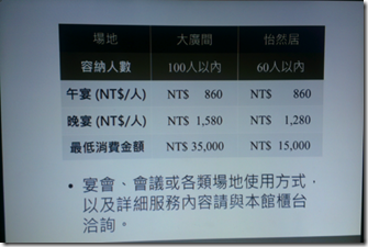 螢幕快照 2013-03-17 下午2.51.51 螢幕快照 2013-03-17 下午2.51.51