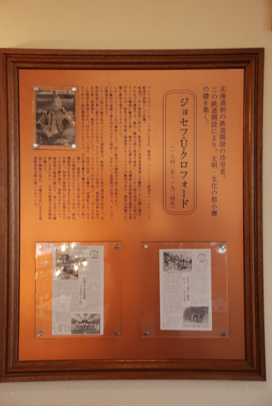 hokkaido_742.jpg