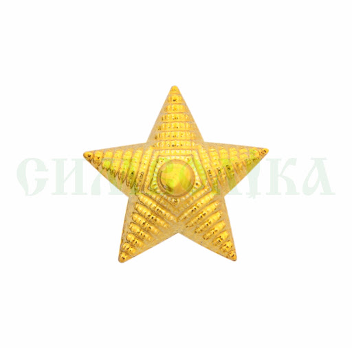 Зірки