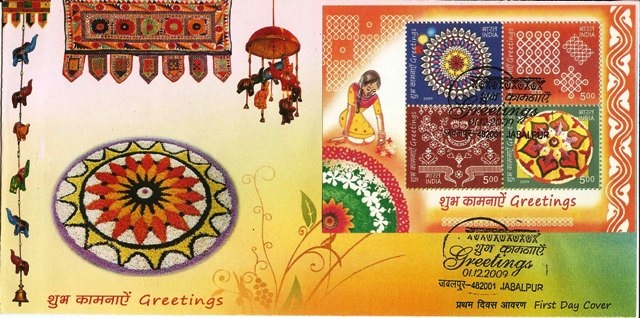 [%252878%2529%25201%2520Dec.2009%2520Greetings%255B4%255D.jpg]