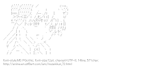 [AA]Sakura Chiyo (Monthly Girls Nozaki-kun)