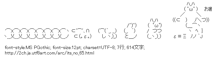 お断りします,ゴロゴロ