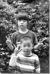 Park In Guangzhou 2011 064