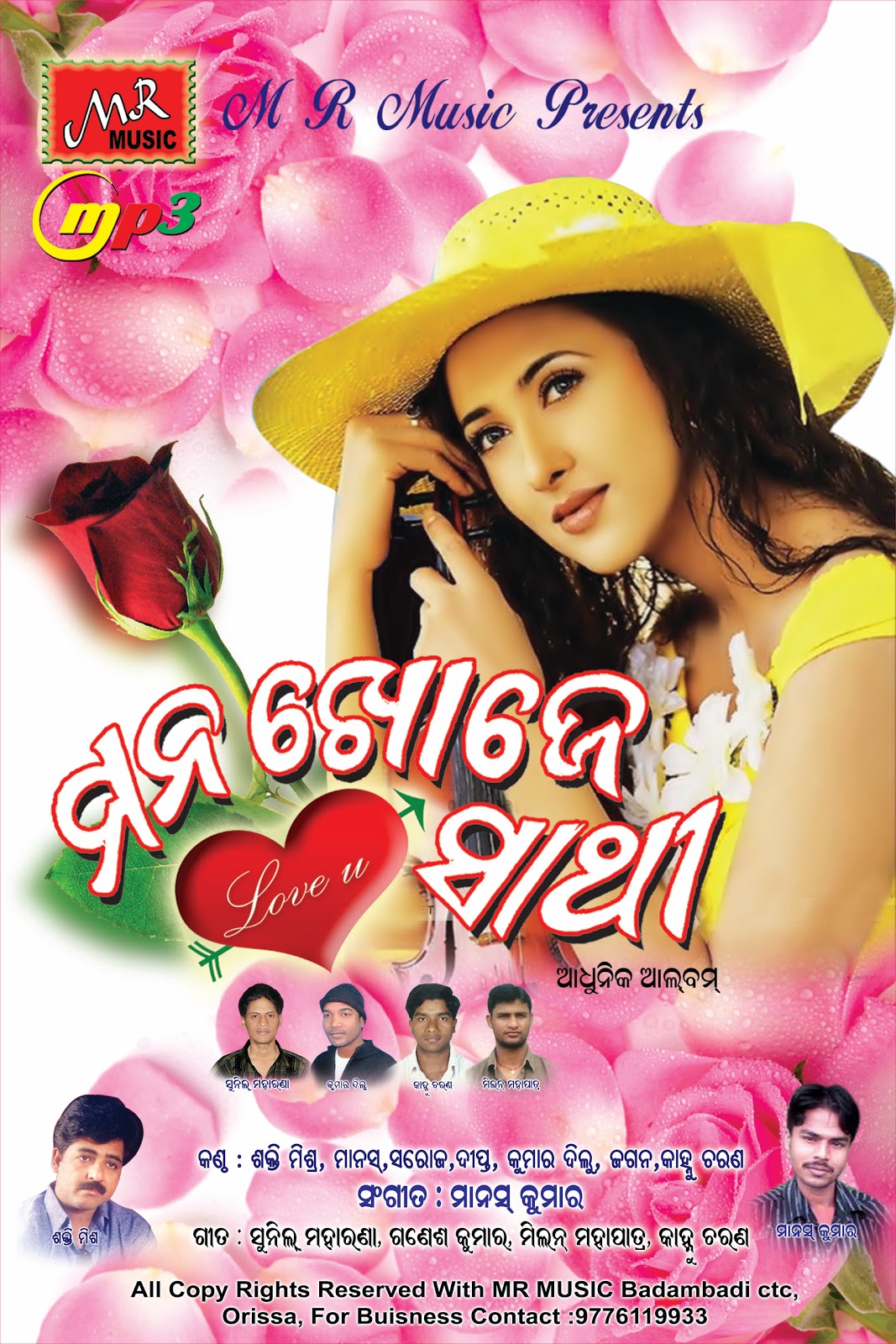 Download song Man Dhaga Dhaga Mp3 320Kbps (4.35 MB) - Free Full Download All Music