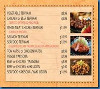 MENU MENU
