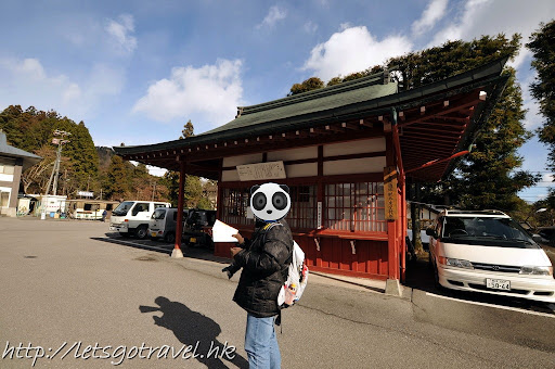 20091221Tokyo090.jpg