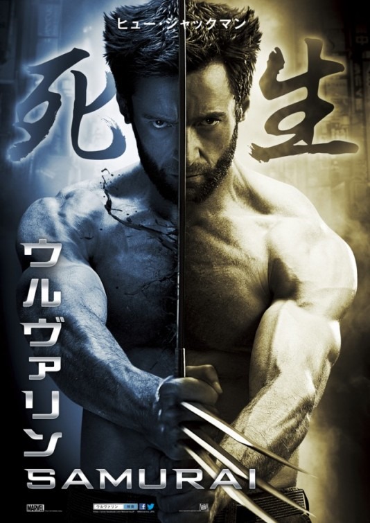 Wolverine-Szamuráj