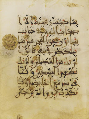 Folio from a Koran, eight lines of Eastern Kufic | Origin: Iran | Period: 905 | Details: Not Available | Type: Ink, gold and paint on parchment | Size: H: 12.5 W: 9.4 cm | Museum Code: S1997.92 | Photograph and description taken from Freer and the Sackler (Smithsonian) Museums.