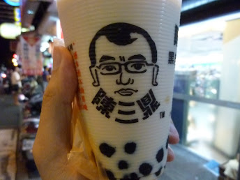 陳三鼎