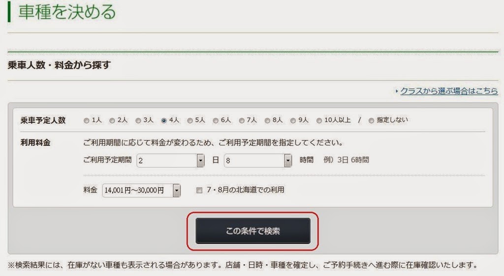 [Toyota25%255B4%255D.jpg]