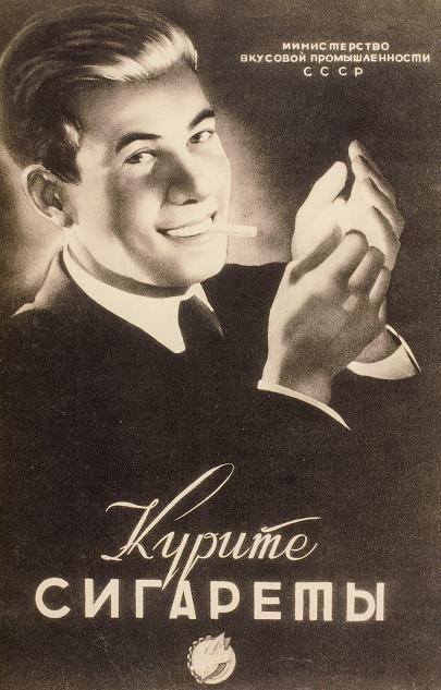 kurite_sigareti