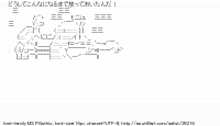 TwitAA 2013-12-28 01:15:52