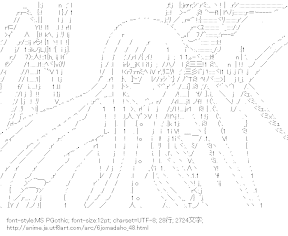 [AA]ティアミリス・グレ・フォルトーゼ （六畳間の侵略者！？）