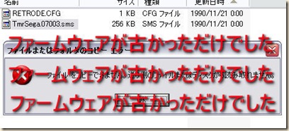 ret_sms1