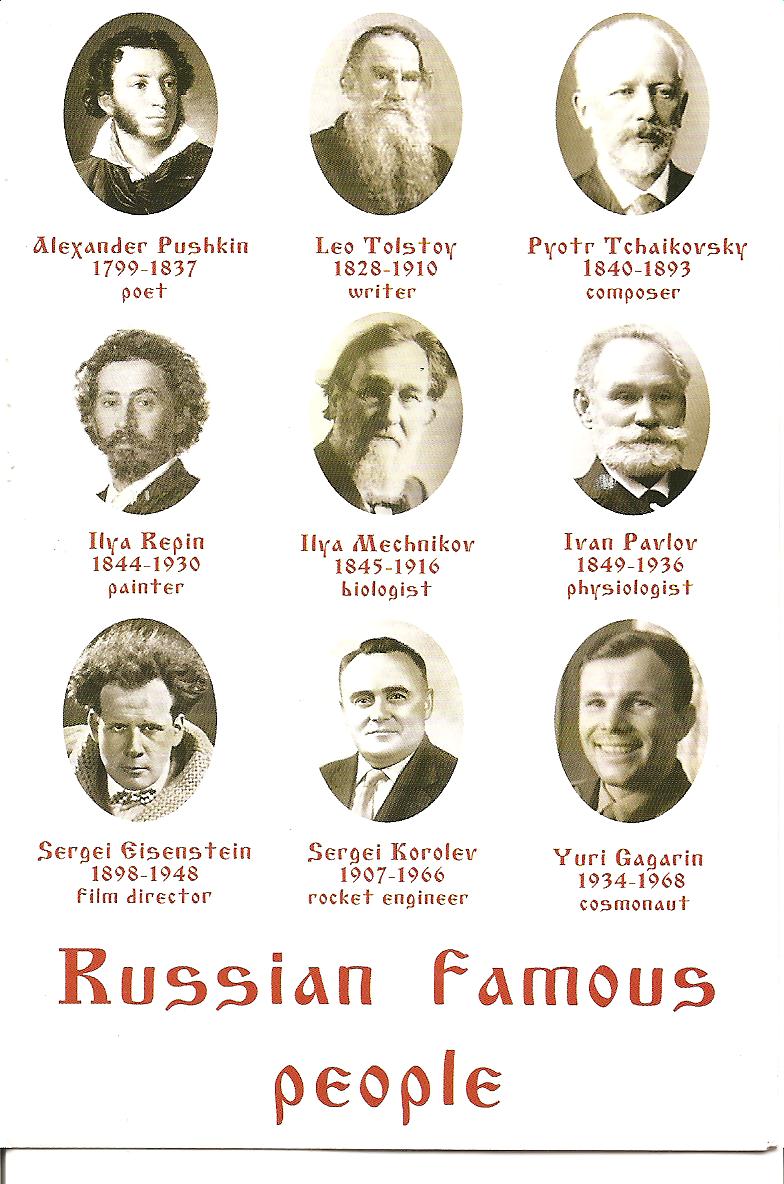 Famous People From Russia Quotes Links