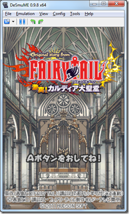 Download Fairy Tail Gekitotsu! Kardia Daiseidou JPN NDS Games for PC