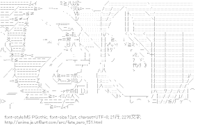[AA]ライダー ＆ ウェイバー・ベルベット （フェイト/ゼロ）
